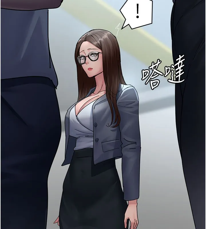 夜间诊疗室 - 第108話-失格的妻子 - page 128