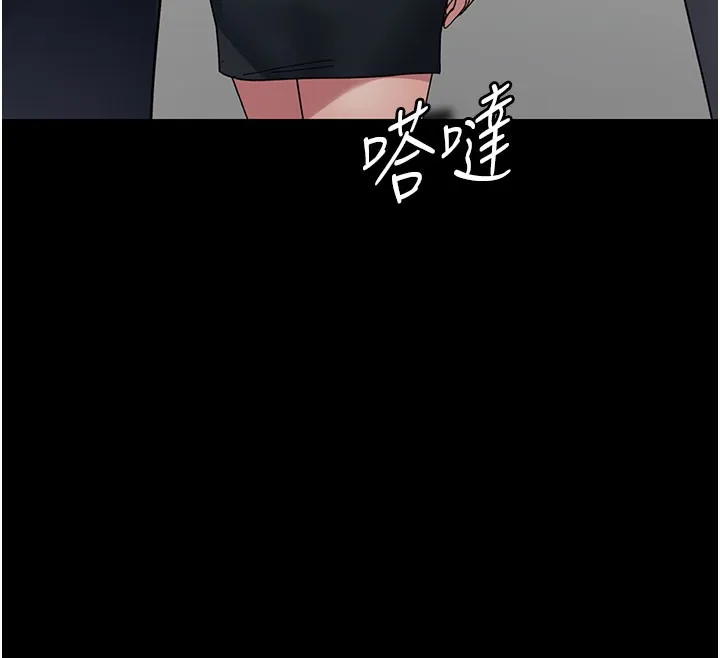 夜间诊疗室 - 第108話-失格的妻子 - page 129