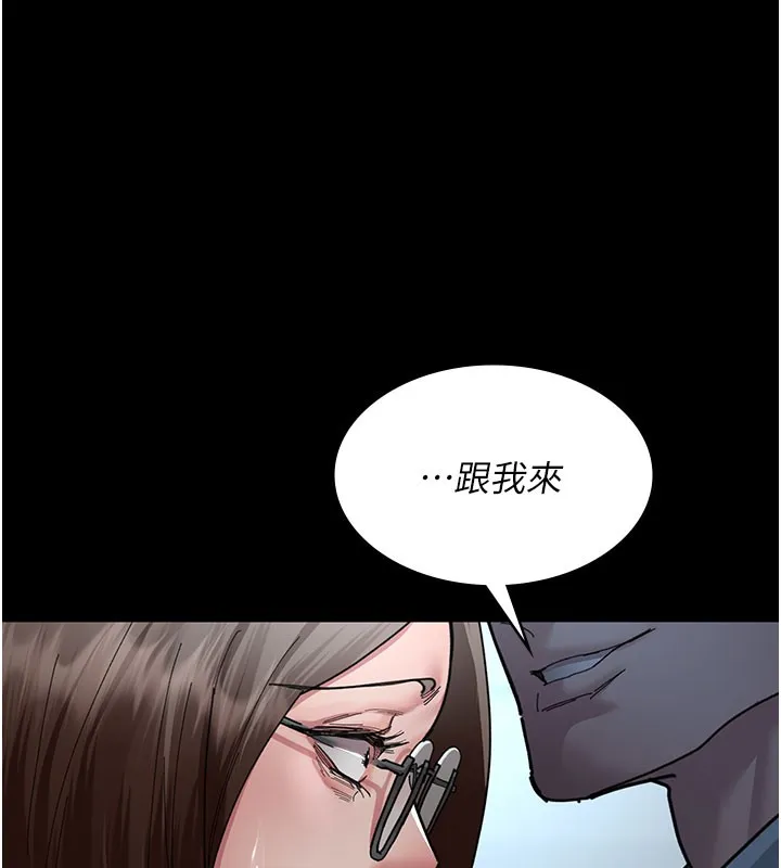夜间诊疗室 - 第108話-失格的妻子 - page 130