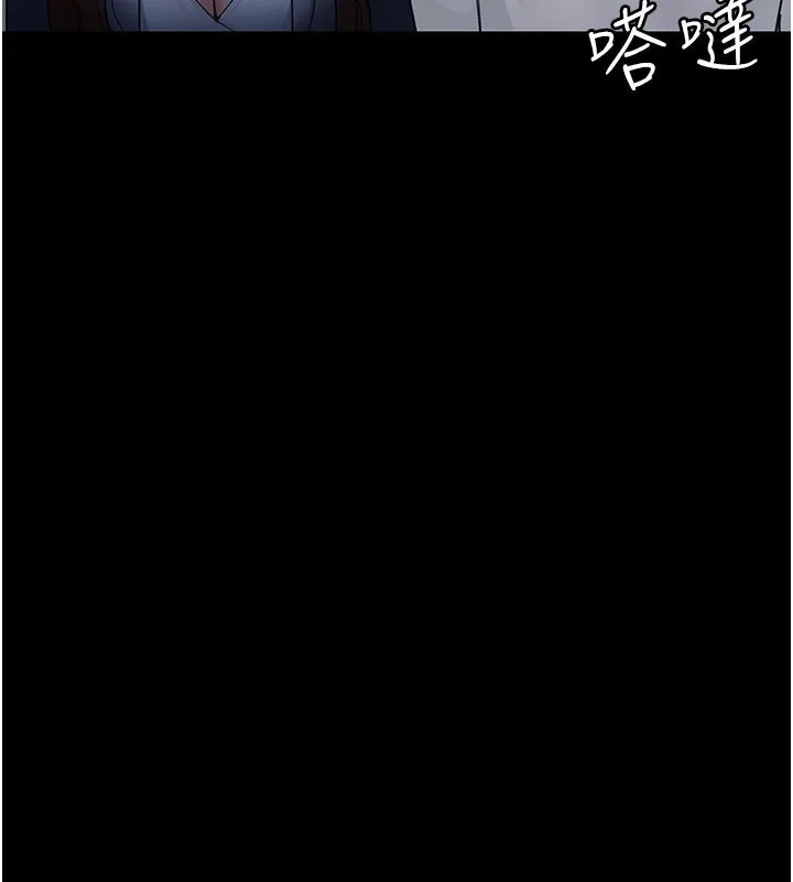夜间诊疗室 - 第108話-失格的妻子 - page 134