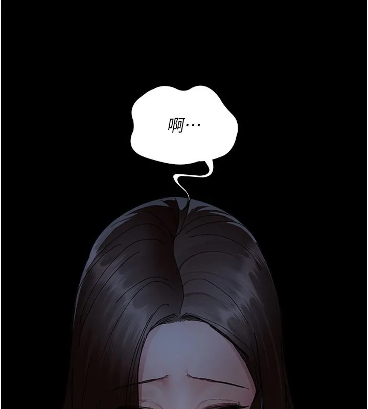 夜间诊疗室 - 第108話-失格的妻子 - page 135