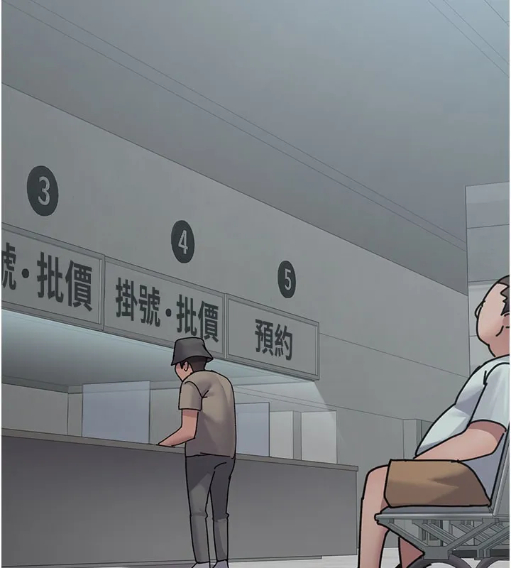 夜间诊疗室 - 第108話-失格的妻子 - page 141