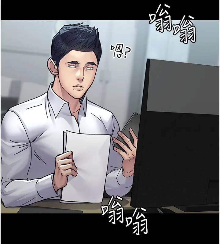夜间诊疗室 - 第108話-失格的妻子 - page 150