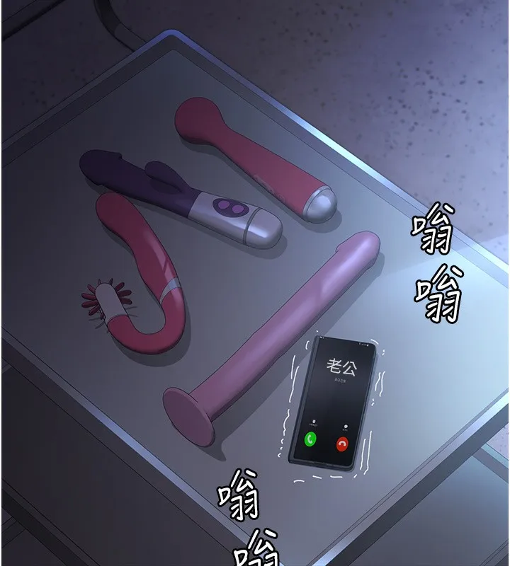 夜间诊疗室 - 第108話-失格的妻子 - page 171