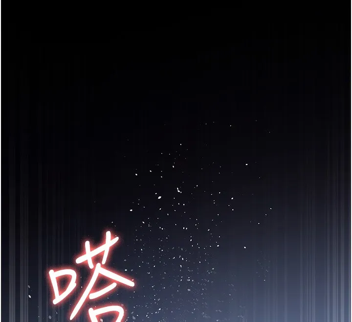夜间诊疗室 - 第108話-失格的妻子 - page 173