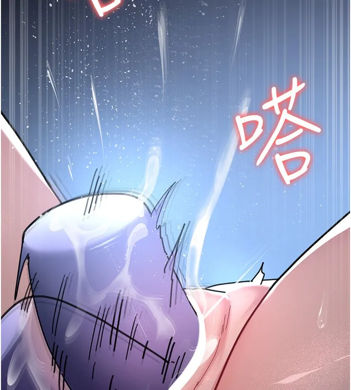 夜间诊疗室 - 第108話-失格的妻子 - page 174