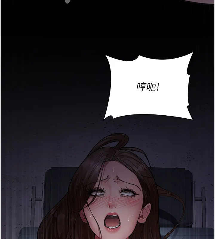 夜间诊疗室 - 第108話-失格的妻子 - page 176