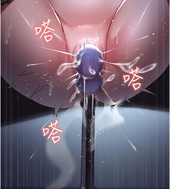 夜间诊疗室 - 第108話-失格的妻子 - page 178