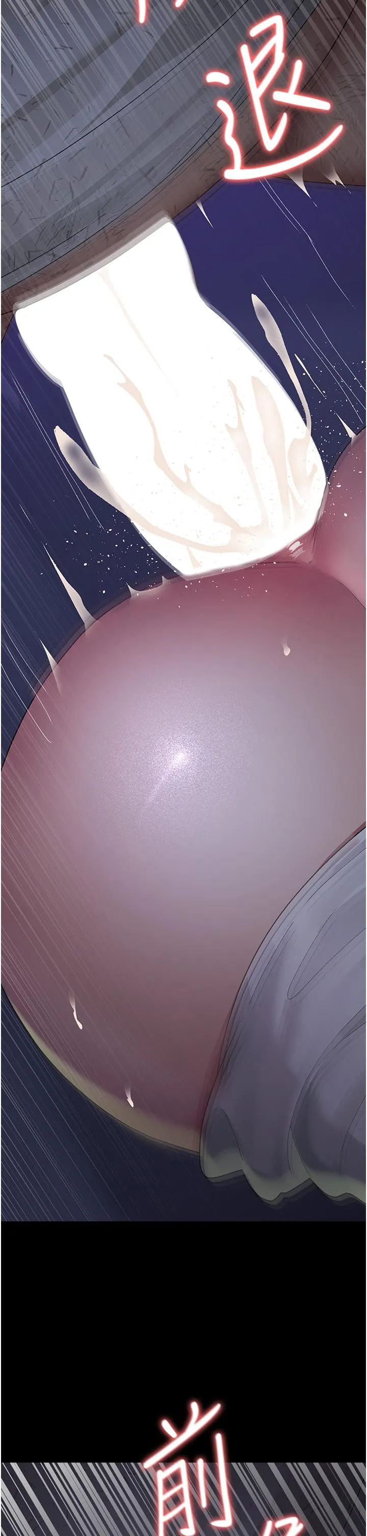 夜间诊疗室 - 第23话-不停流水的洩慾肉便器 - page 19