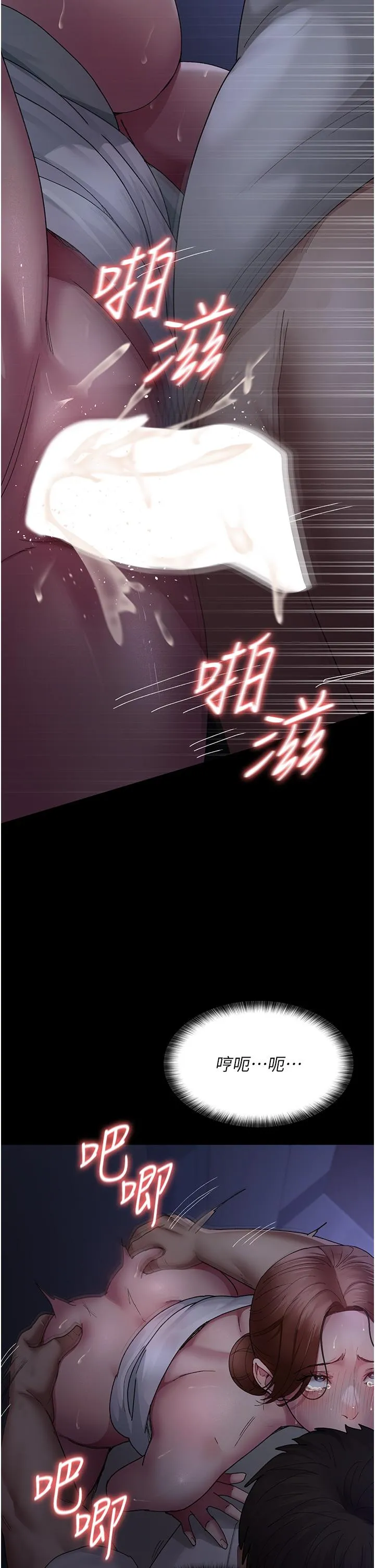 夜间诊疗室 - 第23话-不停流水的洩慾肉便器 - page 35