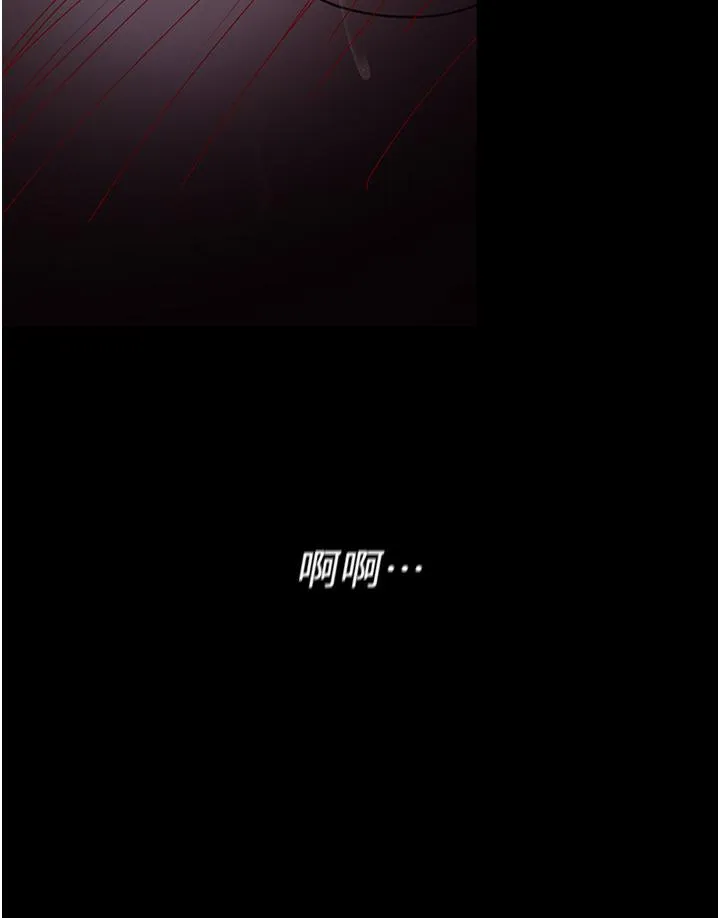 夜间诊疗室 - 第23话-不停流水的洩慾肉便器 - page 41