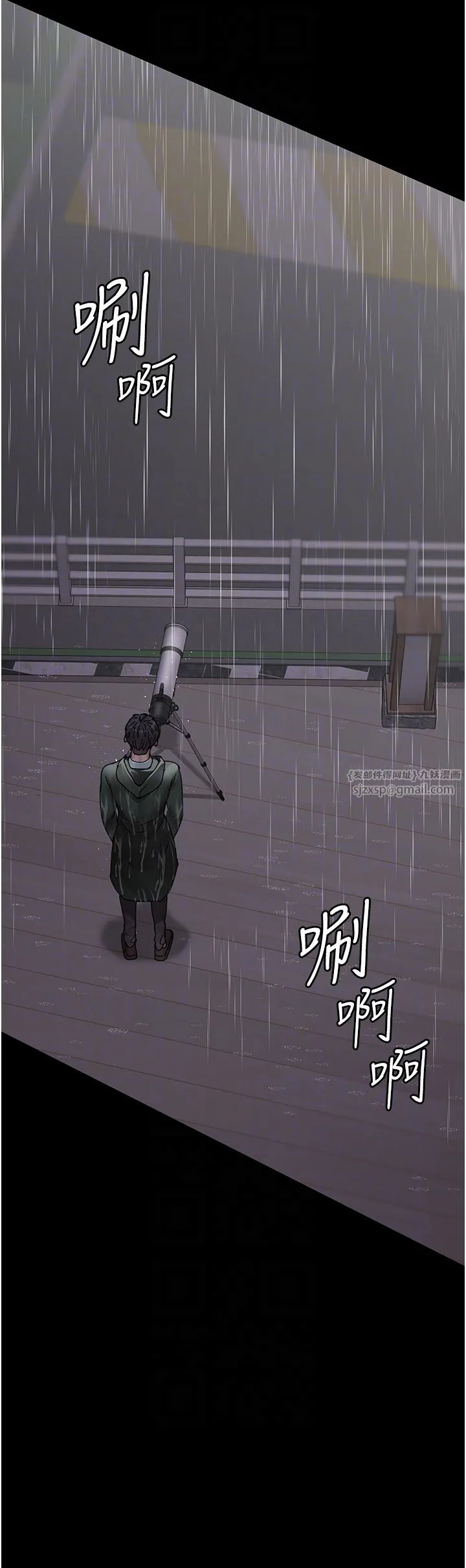 夜间诊疗室 - 第73話-窺視性愛的快感 - page 30