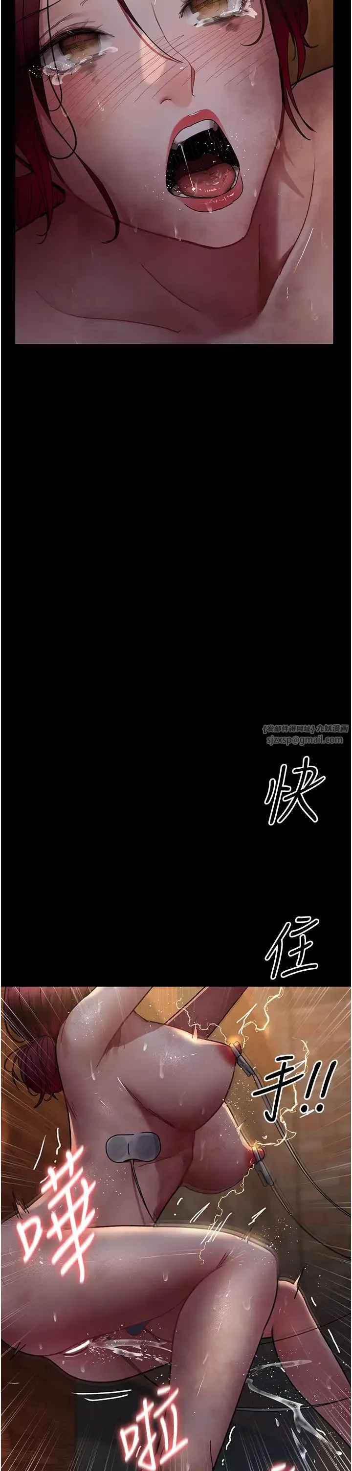 夜间诊疗室 - 第57話-測試人體極限的凌辱Play - page 2
