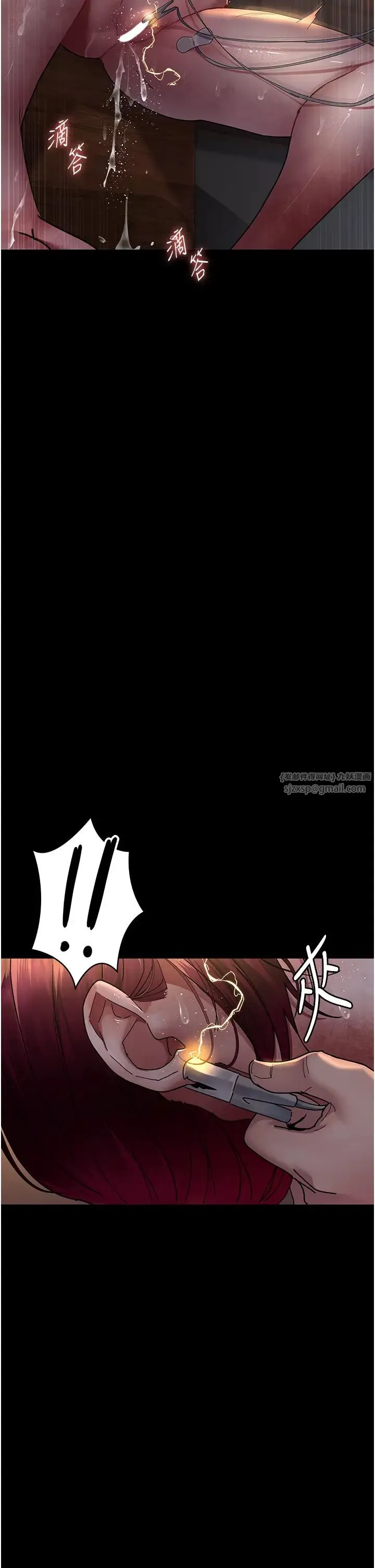夜间诊疗室 - 第57話-測試人體極限的凌辱Play - page 5