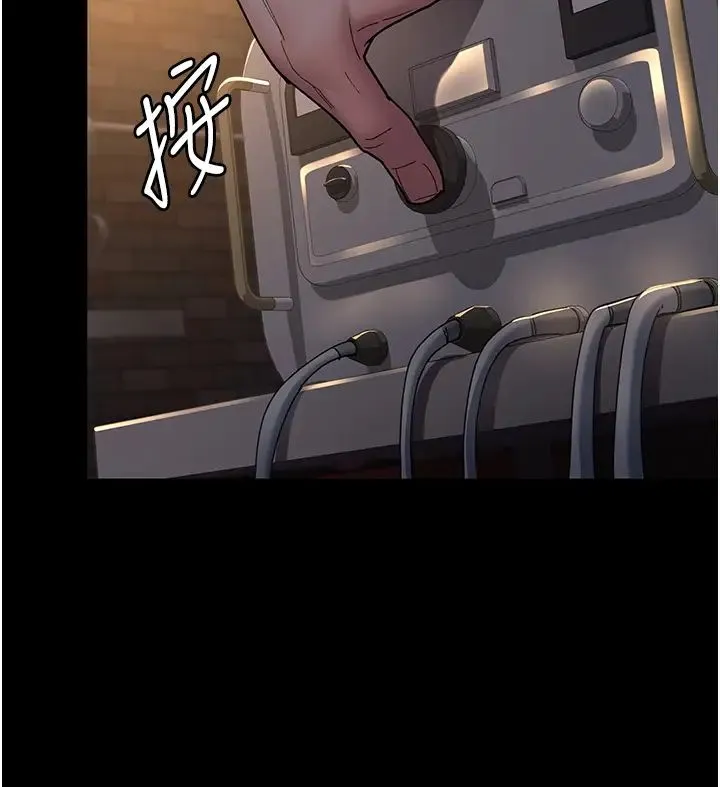 夜间诊疗室 - 第57話-測試人體極限的凌辱Play - page 7