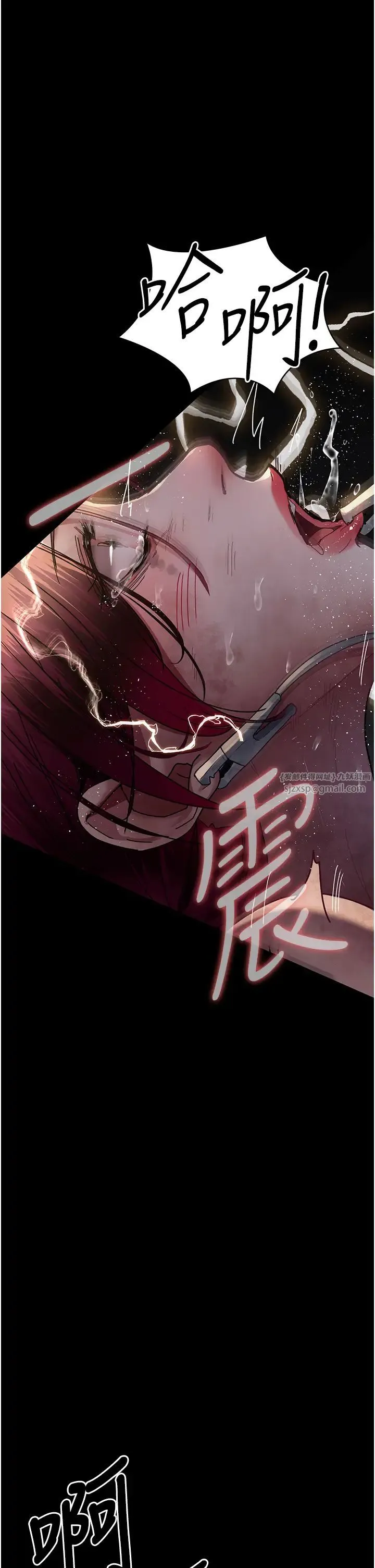 夜间诊疗室 - 第57話-測試人體極限的凌辱Play - page 12