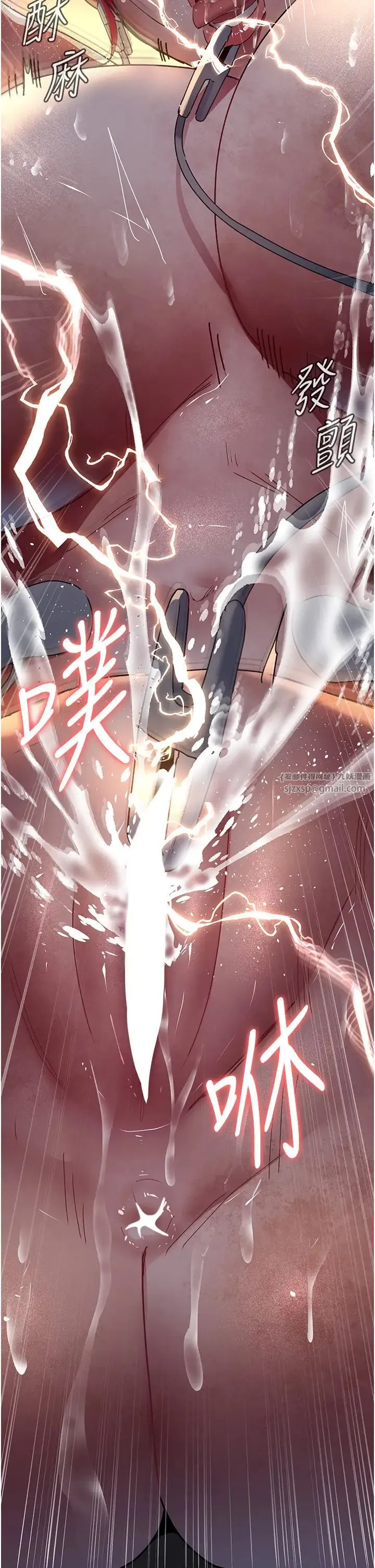 夜间诊疗室 - 第57話-測試人體極限的凌辱Play - page 15