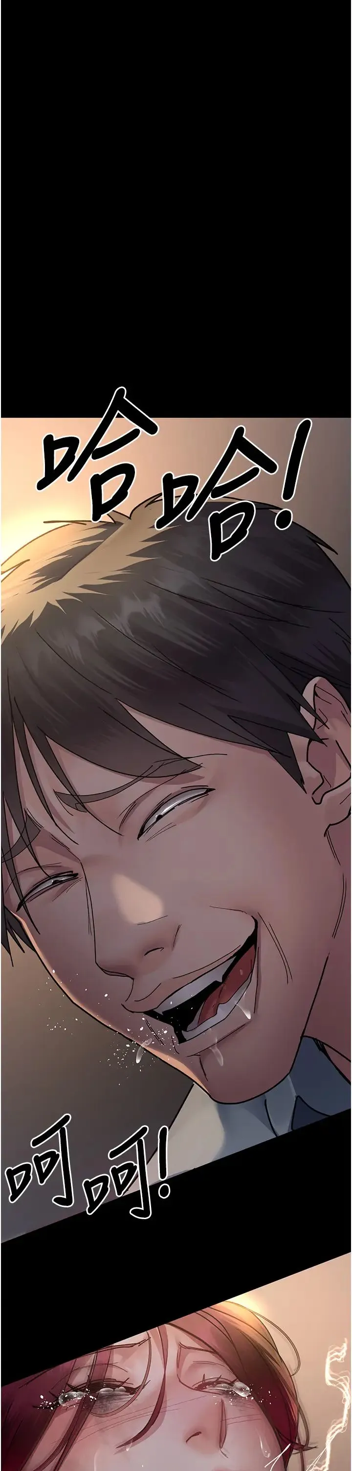 夜间诊疗室 - 第57話-測試人體極限的凌辱Play - page 17