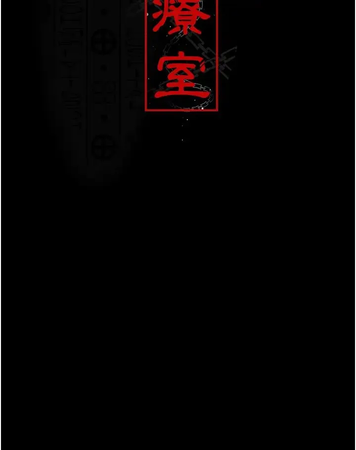 夜间诊疗室 - 第57話-測試人體極限的凌辱Play - page 19