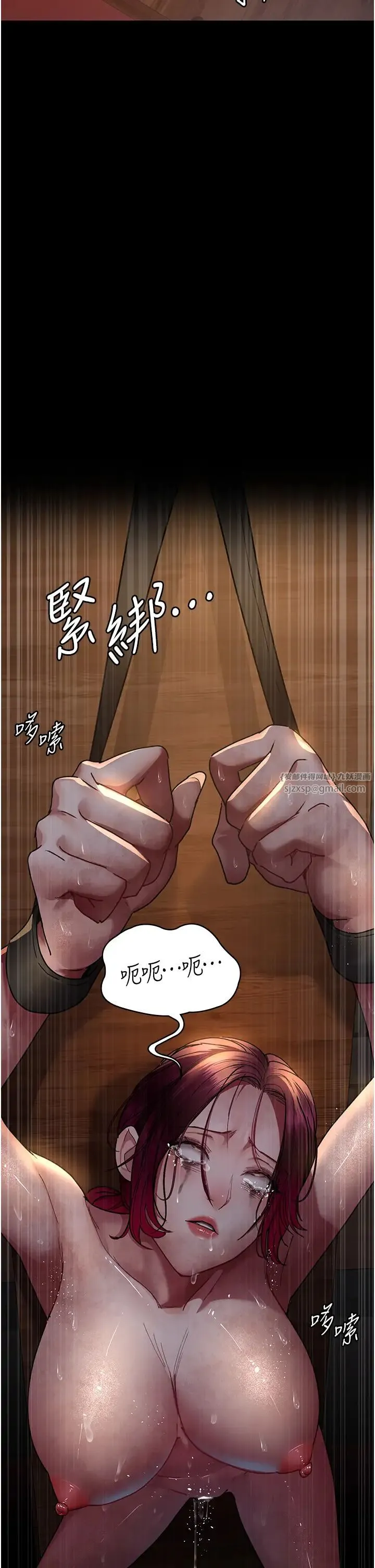夜间诊疗室 - 第57話-測試人體極限的凌辱Play - page 21