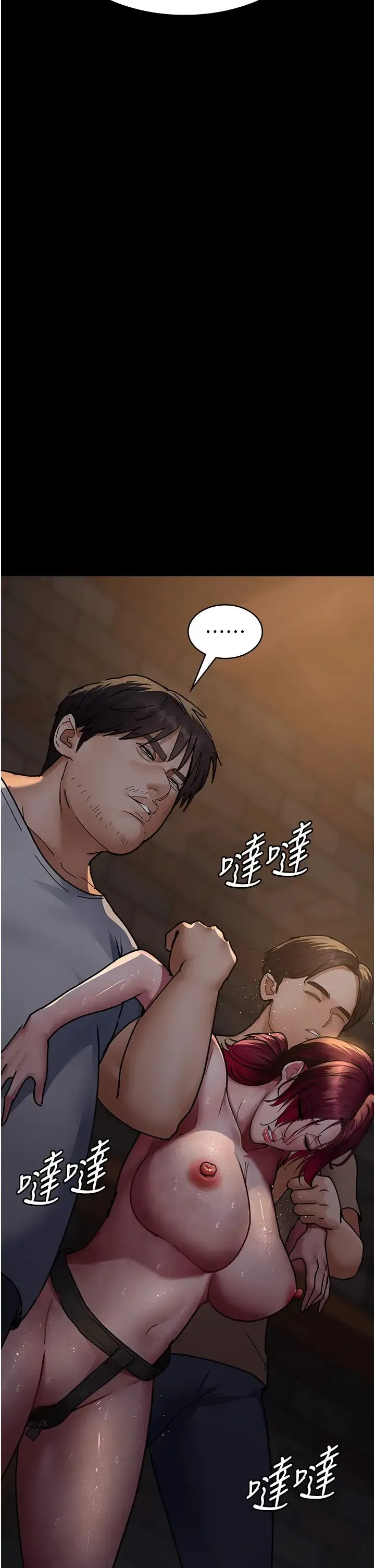 夜间诊疗室 - 第57話-測試人體極限的凌辱Play - page 27