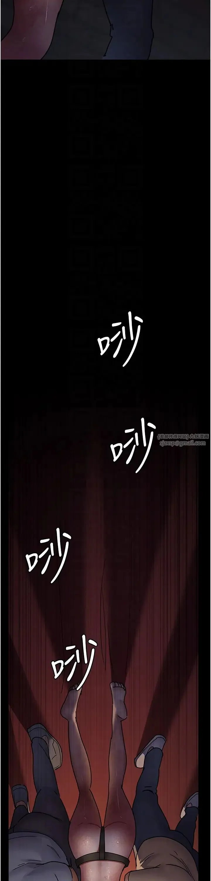 夜间诊疗室 - 第57話-測試人體極限的凌辱Play - page 28