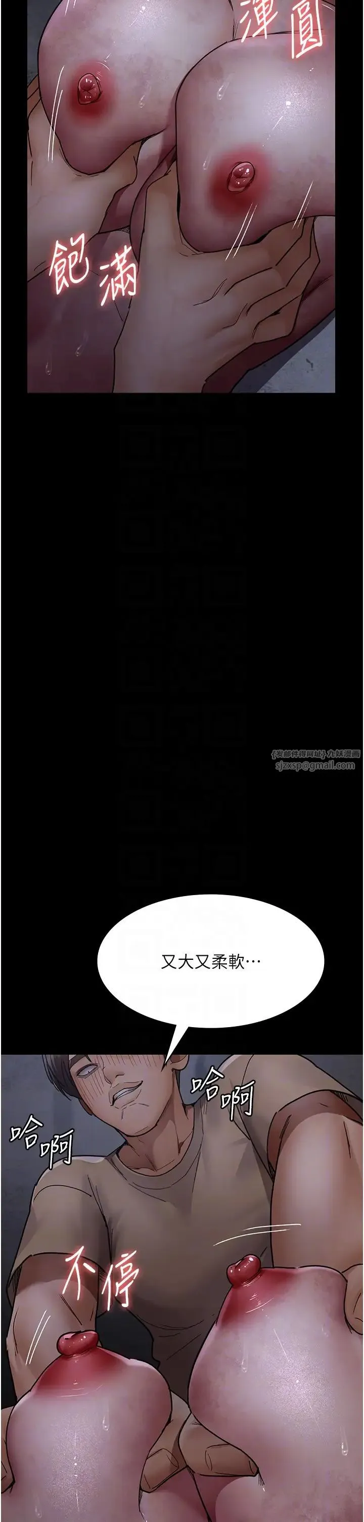 夜间诊疗室 - 第57話-測試人體極限的凌辱Play - page 34