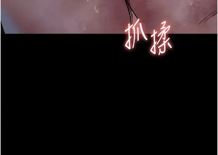 夜间诊疗室 - 第57話-測試人體極限的凌辱Play - page 35