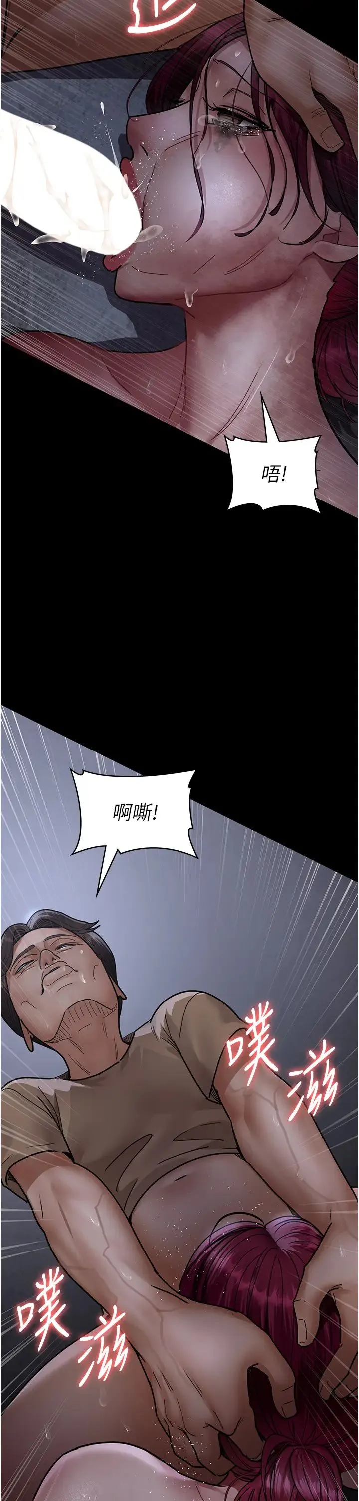 夜间诊疗室 - 第57話-測試人體極限的凌辱Play - page 37