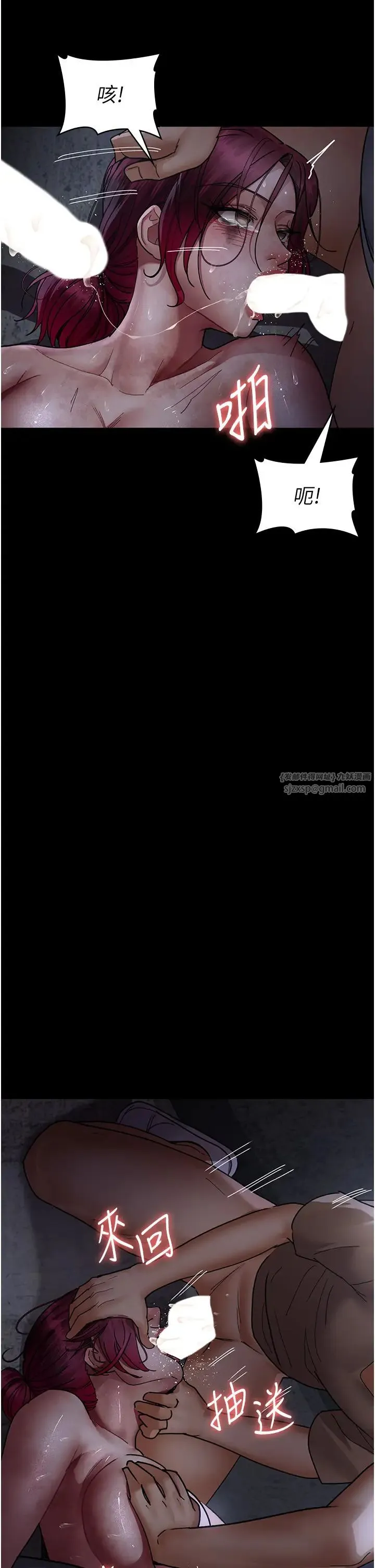 夜间诊疗室 - 第57話-測試人體極限的凌辱Play - page 40