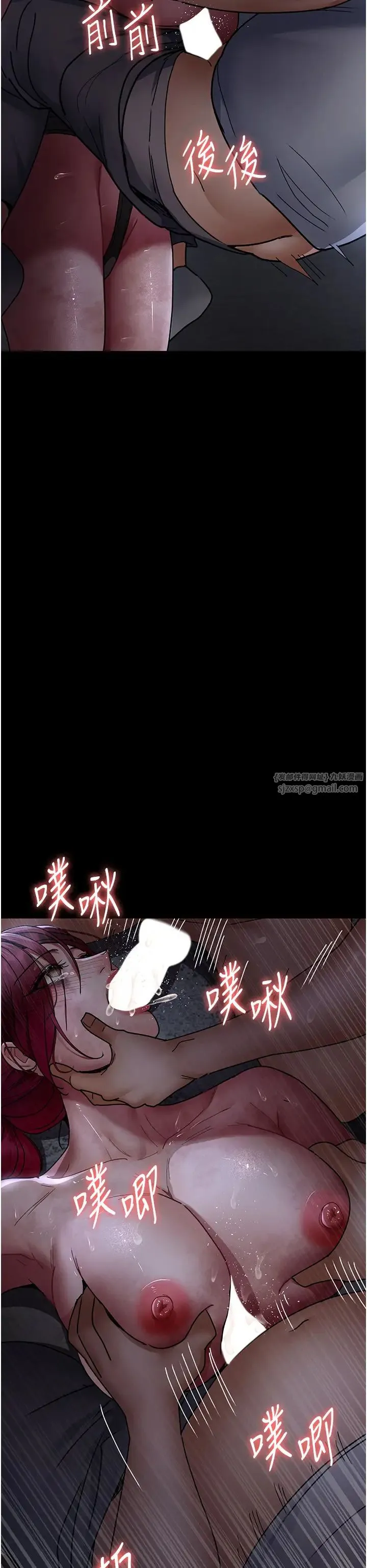 夜间诊疗室 - 第57話-測試人體極限的凌辱Play - page 41