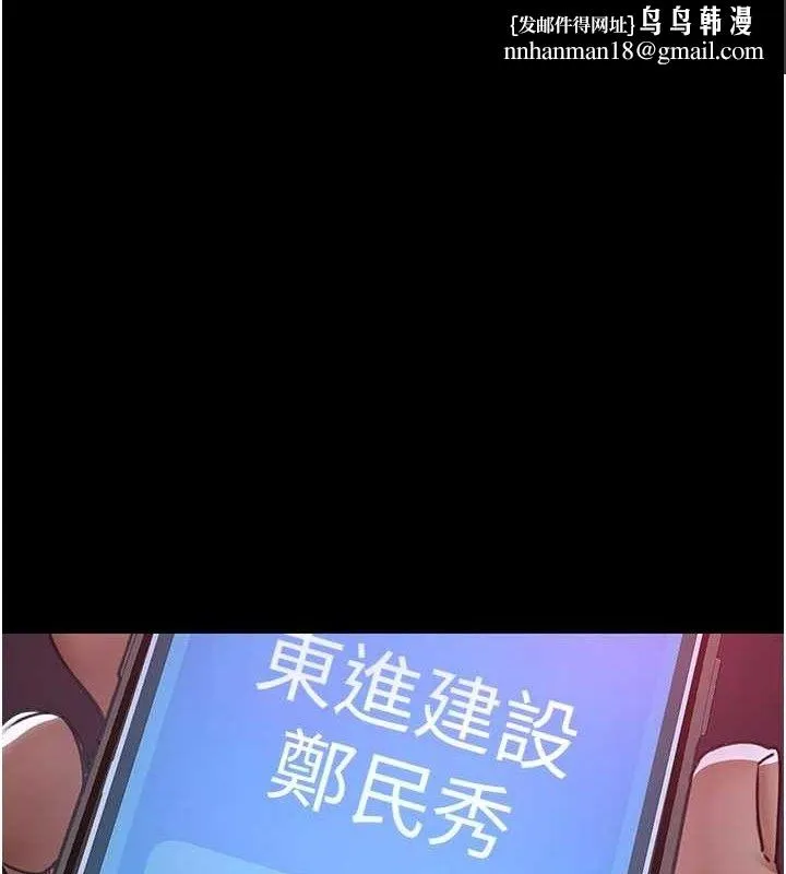 夜间诊疗室 - 第103話-在醫院玩多P - page 1