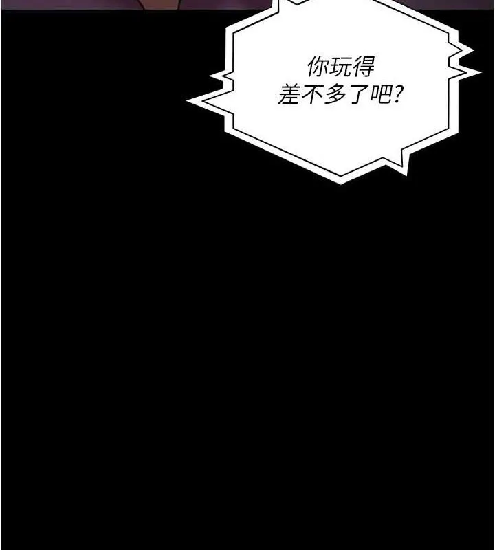 夜间诊疗室 - 第103話-在醫院玩多P - page 5