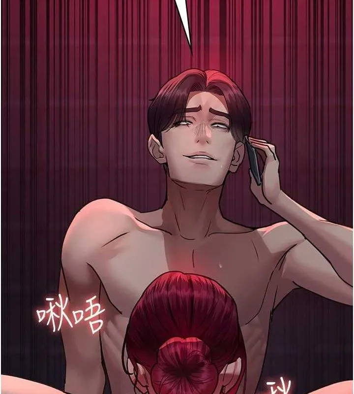 夜间诊疗室 - 第103話-在醫院玩多P - page 9