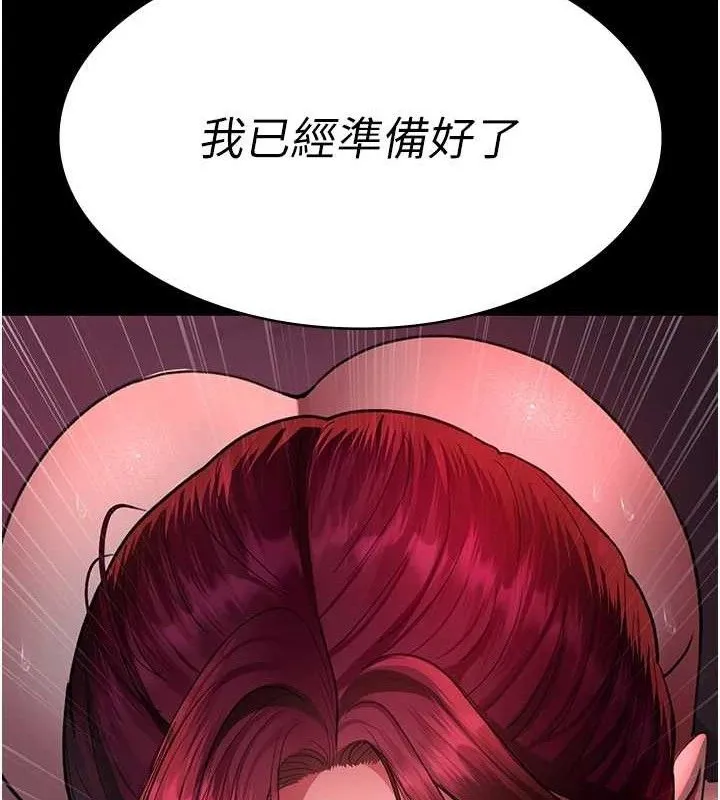 夜间诊疗室 - 第103話-在醫院玩多P - page 13