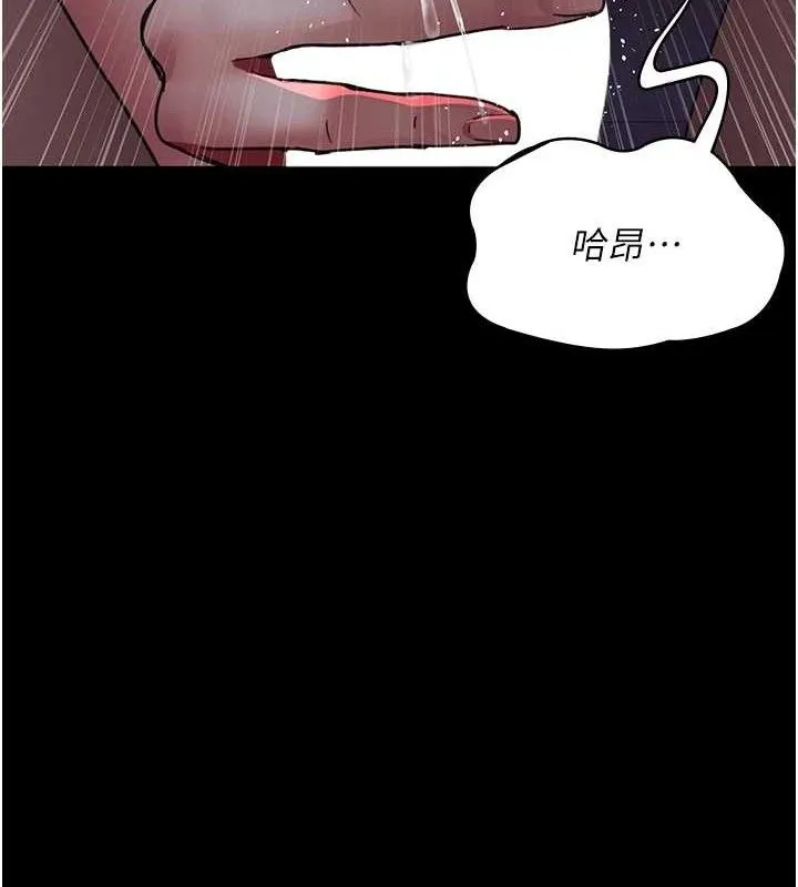 夜间诊疗室 - 第103話-在醫院玩多P - page 15