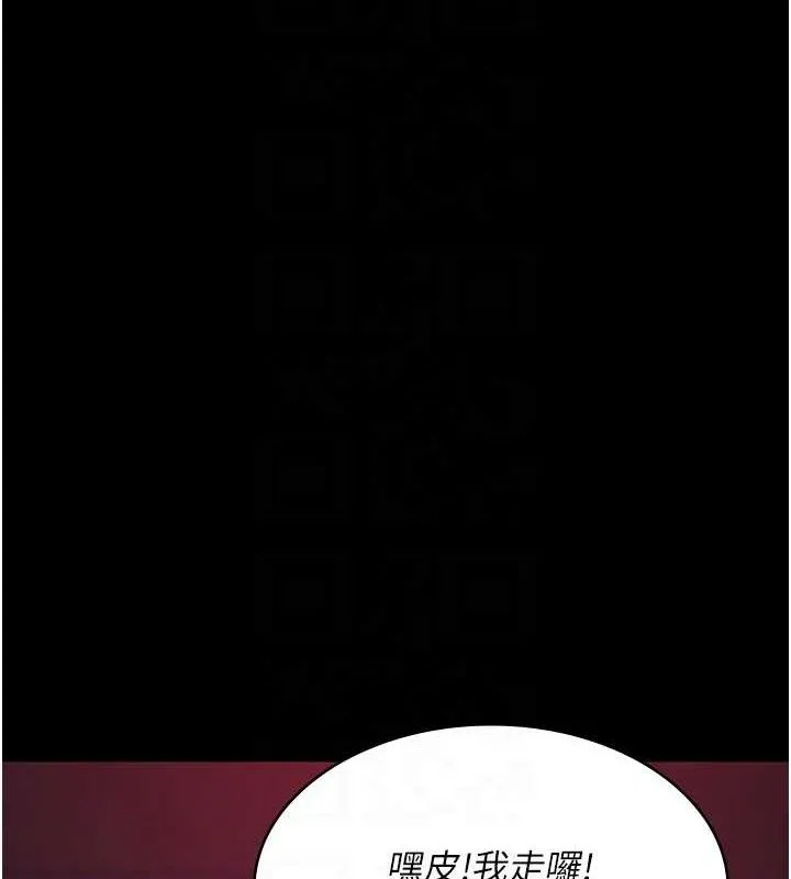 夜间诊疗室 - 第103話-在醫院玩多P - page 21