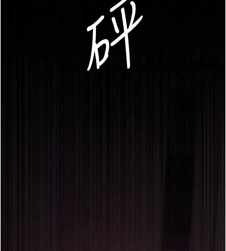 夜间诊疗室 - 第103話-在醫院玩多P - page 24