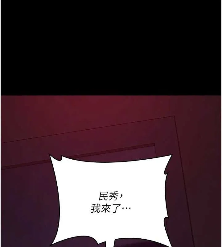夜间诊疗室 - 第103話-在醫院玩多P - page 40