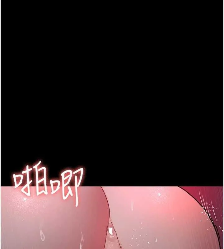 夜间诊疗室 - 第103話-在醫院玩多P - page 43