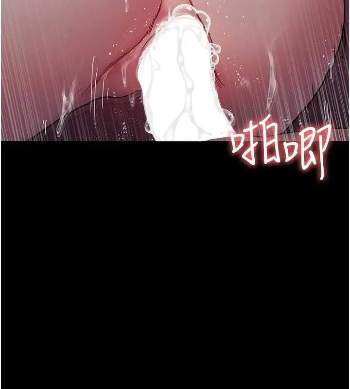 夜间诊疗室 - 第103話-在醫院玩多P - page 44
