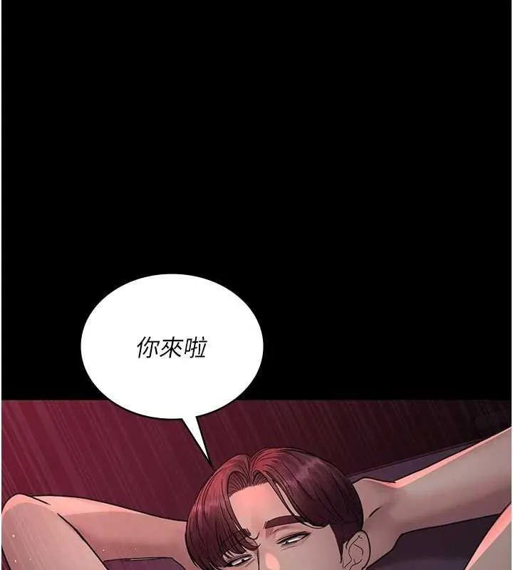 夜间诊疗室 - 第103話-在醫院玩多P - page 45