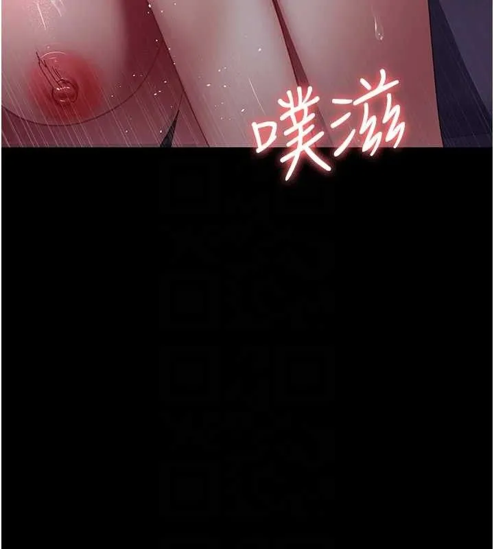 夜间诊疗室 - 第103話-在醫院玩多P - page 47