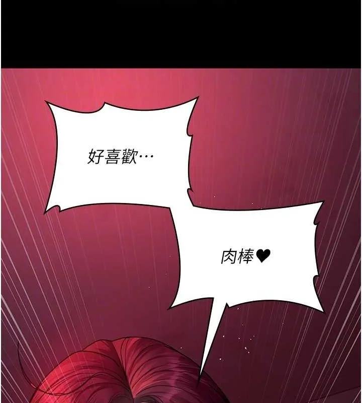 夜间诊疗室 - 第103話-在醫院玩多P - page 50