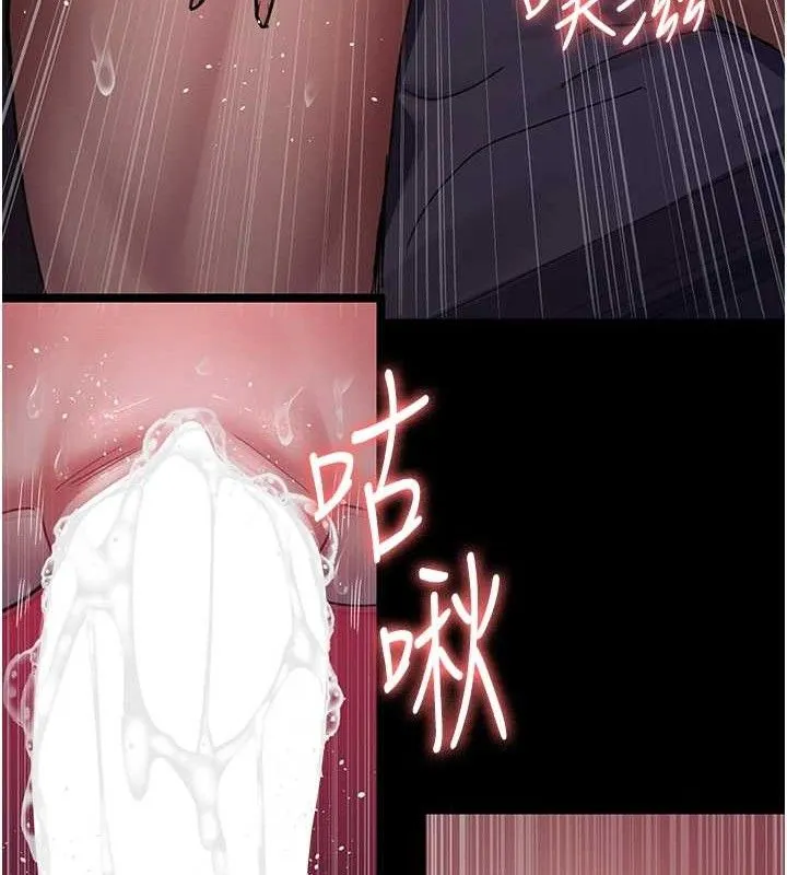 夜间诊疗室 - 第103話-在醫院玩多P - page 53