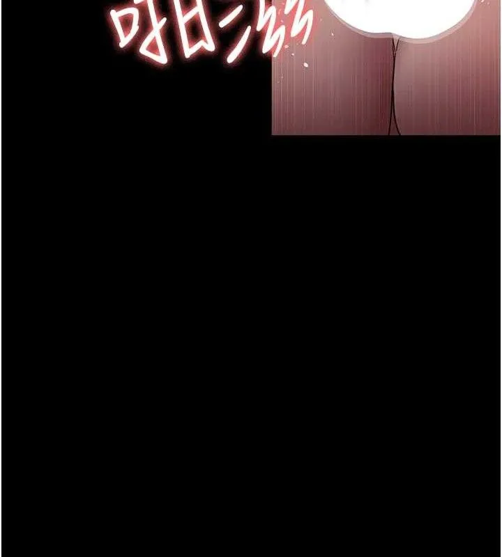 夜间诊疗室 - 第103話-在醫院玩多P - page 55