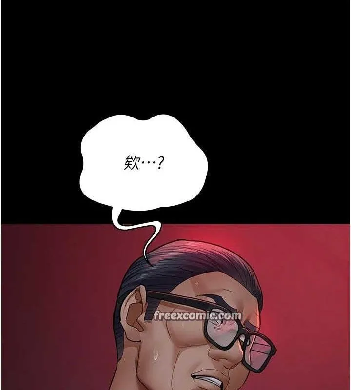 夜间诊疗室 - 第103話-在醫院玩多P - page 56