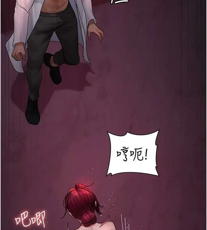 夜间诊疗室 - 第103話-在醫院玩多P - page 60