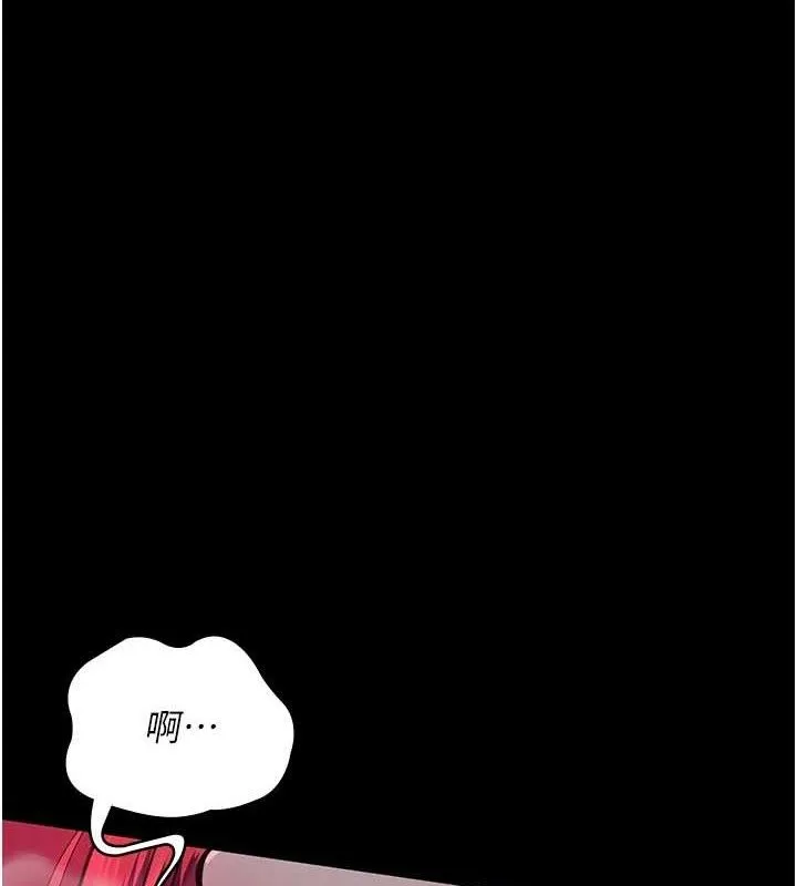 夜间诊疗室 - 第103話-在醫院玩多P - page 65