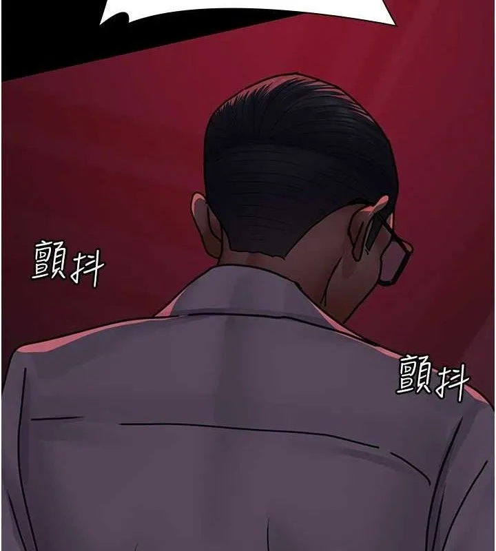 夜间诊疗室 - 第103話-在醫院玩多P - page 73